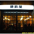 20101230E04.jpg