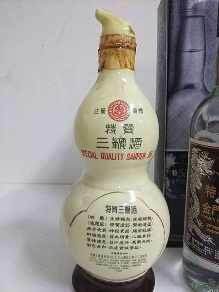 老酒收購三鞭酒,三峽收購老酒,樹林收購三鞭酒,哪邊賣酒,我要賣酒在哪邊,特質三鞭酒收購,