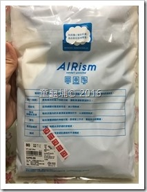 UNIQLO BABY 包臀衣體驗活動~AIRism系列好穿