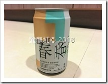 女性必看～啤酒不再只有日系品牌可以挑，還有更多選擇呢!（20