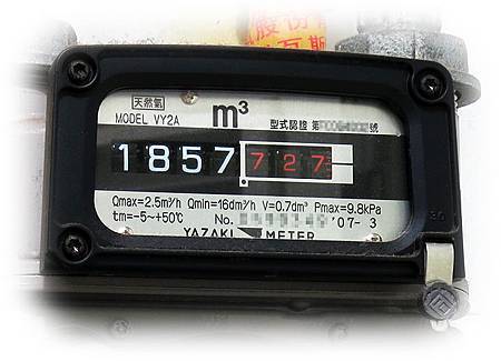 瓦斯表 瓦斯表