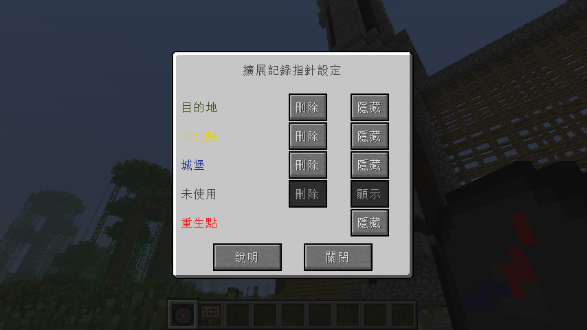 擴展記錄指針設定 擴展記錄指針設定