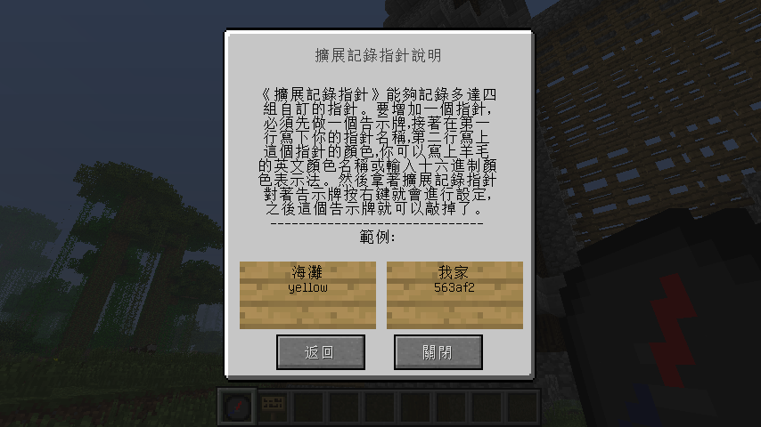 擴展紀錄指針說明 擴展紀錄指針說明