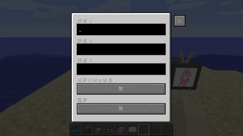 Mrcrayfish S Furniture Mod 螯蝦先生的家具模組 V7 0 0 Pre25 繁體中文化 Minecraft 1 17 1 1 16 5 1 15 2 1 14 4 1 12 2 1 11 2 1 10 2 1 9 4 1 7 10 1 7 2 1 6 4 The Grant World 痞客邦