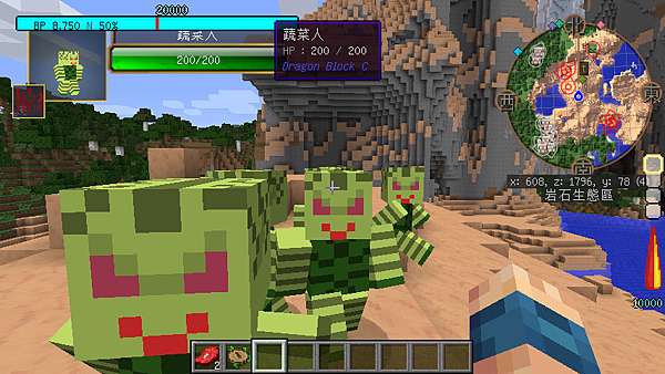 Dragon Block C 七龍珠模組 V1 1 繁體中文化 Minecraft 1 7 10 1 6 4 The Grant World 痞客邦