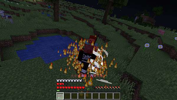 鬼滅の刃mod 鬼滅之刃模組 Ver36 繁體中文化 Minecraft 1 16 5 1 16 4 The Grant World 痞客邦