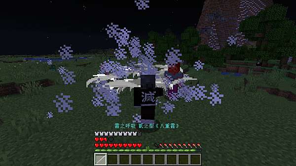鬼滅の刃mod 鬼滅之刃模組 Ver36 繁體中文化 Minecraft 1 16 5 1 16 4 The Grant World 痞客邦