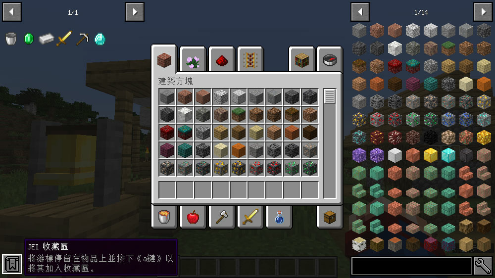 Minecraft the grant world 