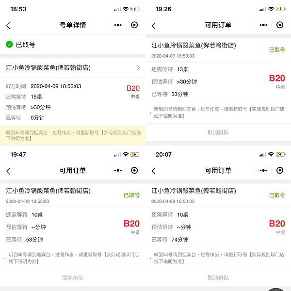 %E6%9C%AA%E5%91%BD%E5%90%8D