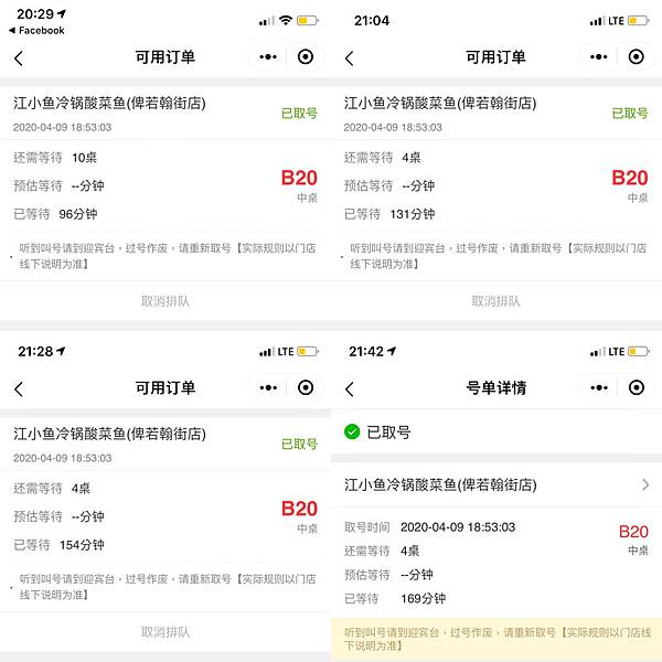 %E6%9C%AA%E5%91%BD%E5%90%8D