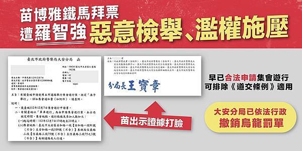 國民黨不抹黑別人不會選 不靠假象選不上.jpg