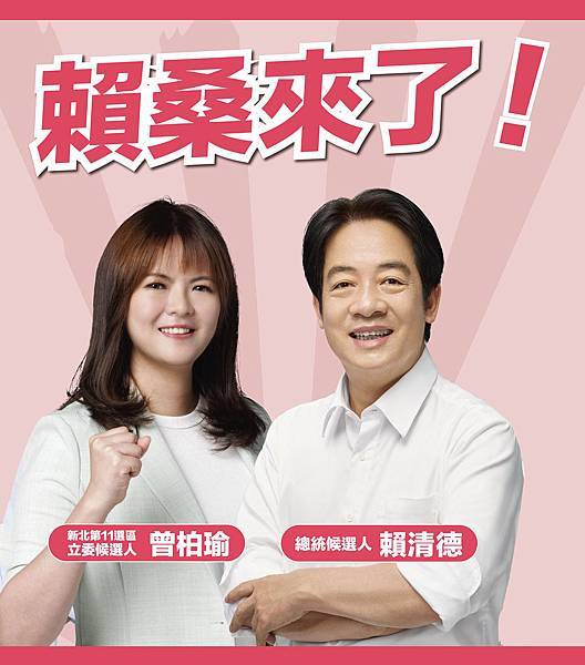 曾柏瑜.jpg 曾柏瑜.jpg