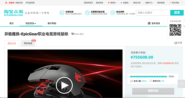 螢幕快照 2017-03-27 下午3.05.13.png 螢幕快照 2017-03-27 下午3.05.13.png