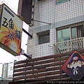 DSC04679.JPG