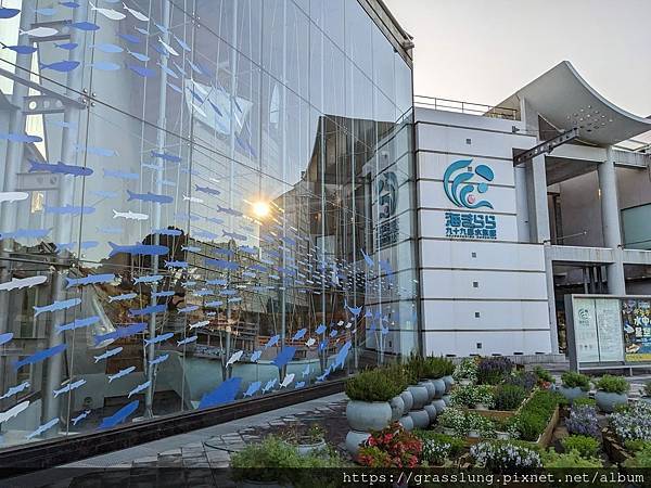 20230909 花日本九州員工旅行草跟著去Day1 20230909 花日本九州員工旅行草跟著去Day1