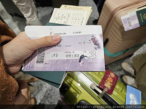 20230909 花日本九州員工旅行草跟著去Day1 20230909 花日本九州員工旅行草跟著去Day1