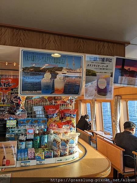 20230909 花日本九州員工旅行草跟著去Day1