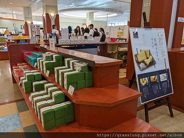 20230909 花日本九州員工旅行草跟著去Day1 20230909 花日本九州員工旅行草跟著去Day1