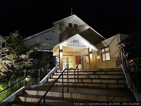 20230910 花日本九州員工旅行草跟著去Day2 20230910 花日本九州員工旅行草跟著去Day2