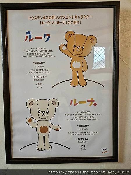 20230910 花日本九州員工旅行草跟著去Day2 20230910 花日本九州員工旅行草跟著去Day2