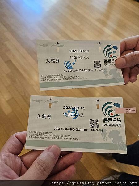 20230911 花日本九州員工旅行草跟著去Day3 20230911 花日本九州員工旅行草跟著去Day3