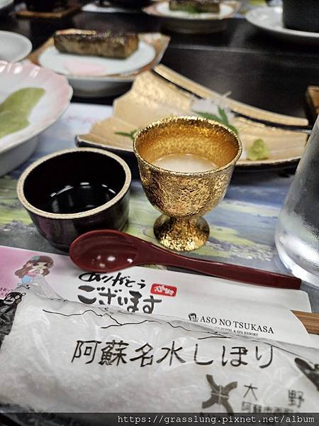 20230911 花日本九州員工旅行草跟著去Day3 20230911 花日本九州員工旅行草跟著去Day3