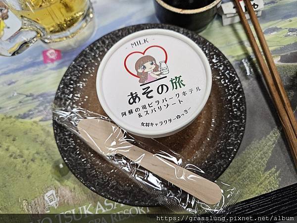 20230911 花日本九州員工旅行草跟著去Day3 20230911 花日本九州員工旅行草跟著去Day3