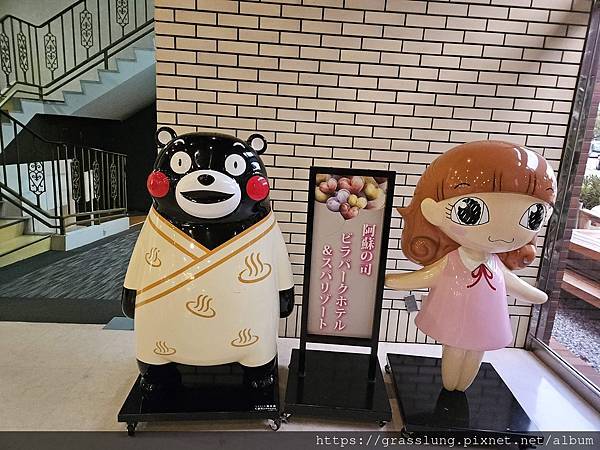 20230911 花日本九州員工旅行草跟著去Day3 20230911 花日本九州員工旅行草跟著去Day3