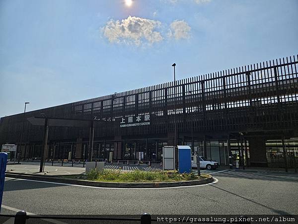 20230911 花日本九州員工旅行草跟著去Day3 20230911 花日本九州員工旅行草跟著去Day3