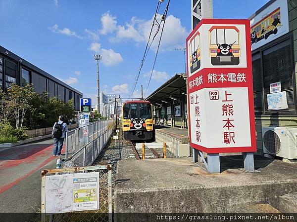 20230911 花日本九州員工旅行草跟著去Day3 20230911 花日本九州員工旅行草跟著去Day3