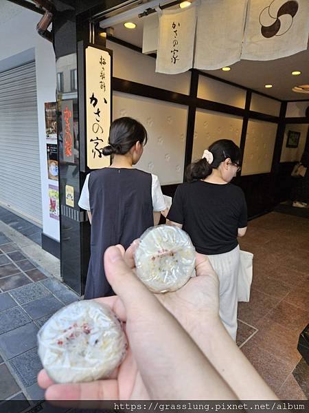 20230912 花日本九州員工旅行草跟著去Day4 20230912 花日本九州員工旅行草跟著去Day4