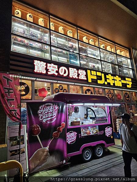 20230912 花日本九州員工旅行草跟著去Day4 20230912 花日本九州員工旅行草跟著去Day4