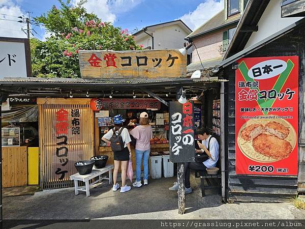 20230912 花日本九州員工旅行草跟著去Day4 20230912 花日本九州員工旅行草跟著去Day4