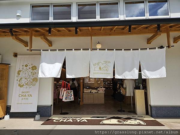 20230912 花日本九州員工旅行草跟著去Day4 20230912 花日本九州員工旅行草跟著去Day4