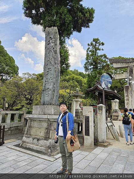20230912 花日本九州員工旅行草跟著去Day4 20230912 花日本九州員工旅行草跟著去Day4