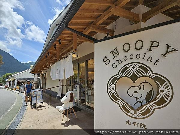 20230912 花日本九州員工旅行草跟著去Day4 20230912 花日本九州員工旅行草跟著去Day4