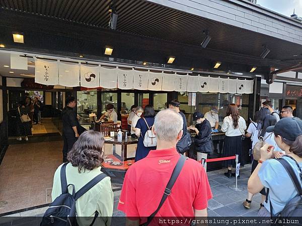 20230912 花日本九州員工旅行草跟著去Day4 20230912 花日本九州員工旅行草跟著去Day4