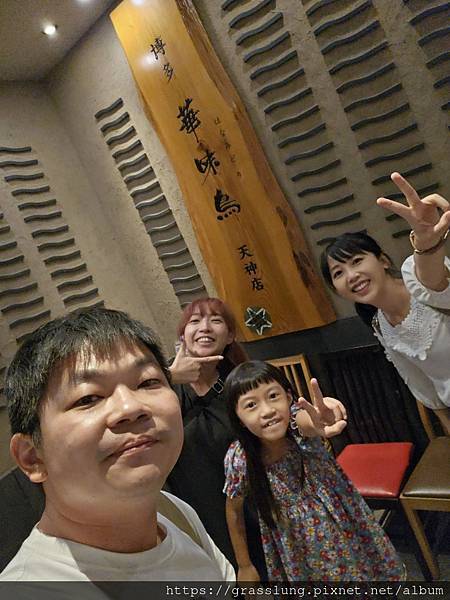 20230912 花日本九州員工旅行草跟著去Day4 20230912 花日本九州員工旅行草跟著去Day4