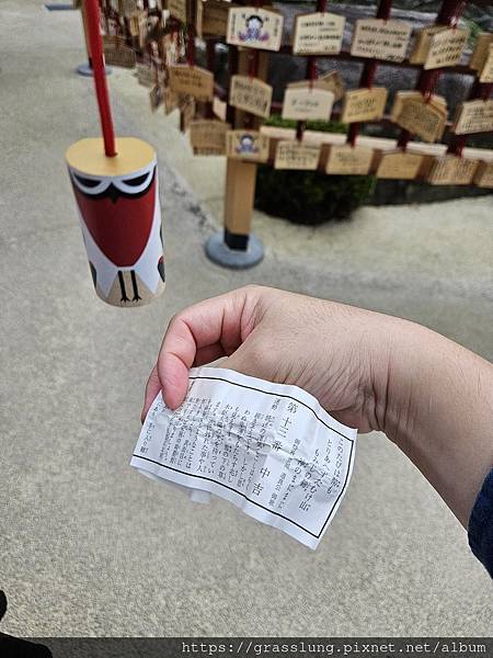 20230912 花日本九州員工旅行草跟著去Day4 20230912 花日本九州員工旅行草跟著去Day4