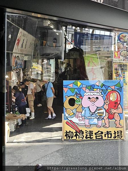 20230913 花日本九州員工旅行草跟著去Day5 20230913 花日本九州員工旅行草跟著去Day5