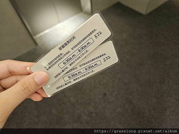 20230913 花日本九州員工旅行草跟著去Day5 20230913 花日本九州員工旅行草跟著去Day5