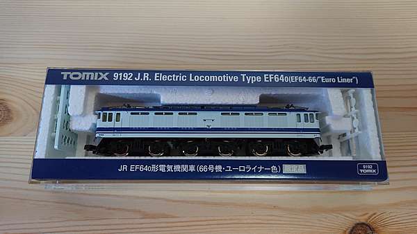 TOMIX限定品 9192 JR EF64 0形電気機関車(66号機・ユーロライナー色)