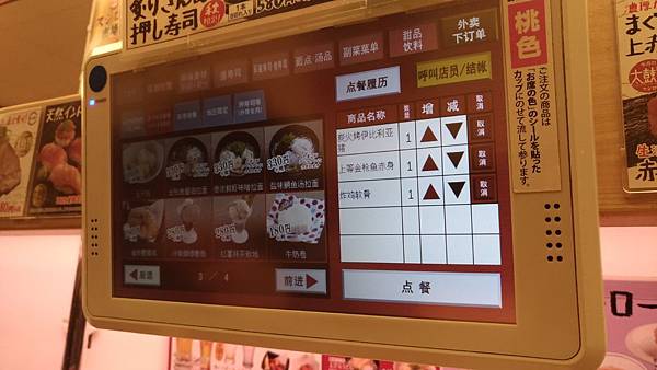 P_20171004_214321_vHDR_On