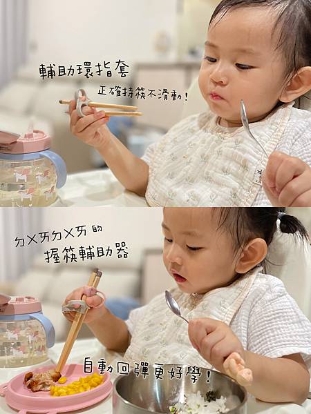 幾歲可以學筷子？兒童學習筷挑選指南，會自動回彈的筷子更好學！