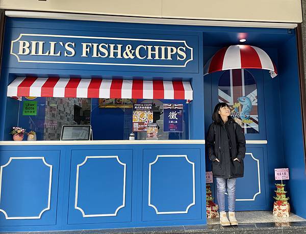 ✨五星道地英式炸魚薯條專賣店 Bill's Fish & C