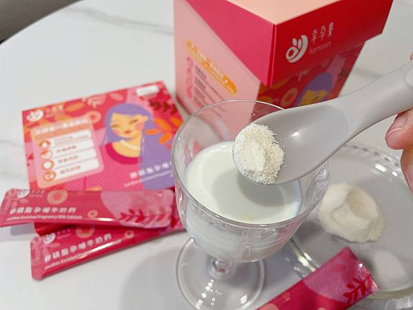 哺乳親餵卵磷脂推薦～[幸孕果] 卵磷脂孕哺牛奶鈣｜什麼時候吃