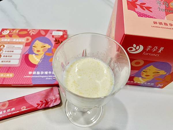 哺乳親餵卵磷脂推薦～[幸孕果] 卵磷脂孕哺牛奶鈣｜什麼時候吃