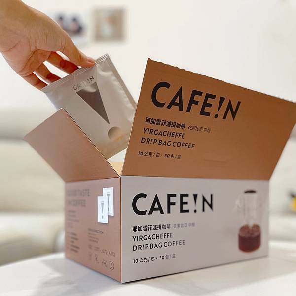 咖啡控福音！好市多新品推薦～CAFE!N-硬咖啡 耶加雪菲濾