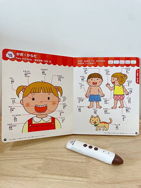 日本東京書店 四語圖解字典｜KIDsREAD點讀系列｜語言認