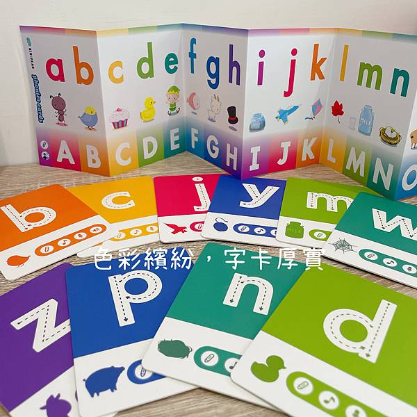 KIDsREAD自然發音遊戲字卡 Phonics Cards